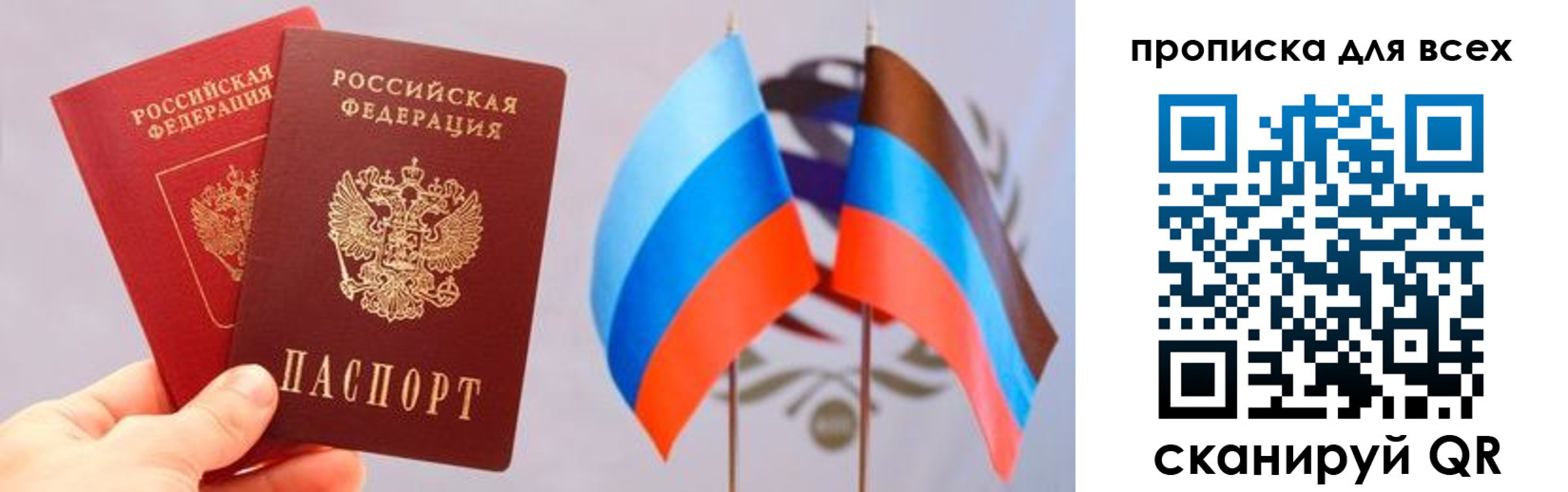 найти адрес прописки в Тюмени