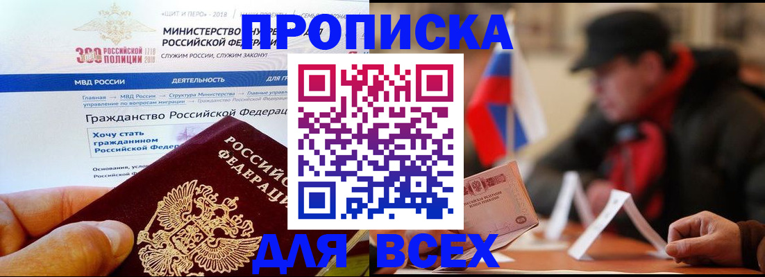 регистрация в Тюмени